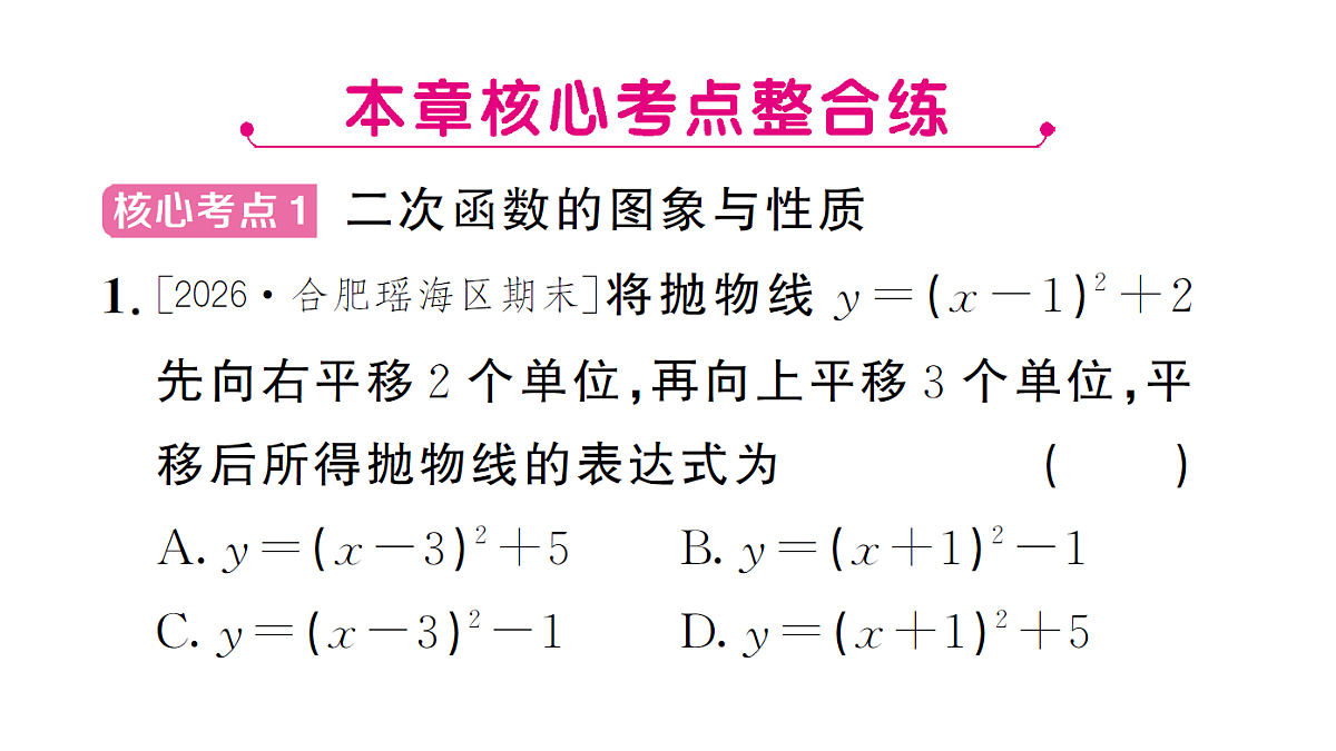 18463257第2页