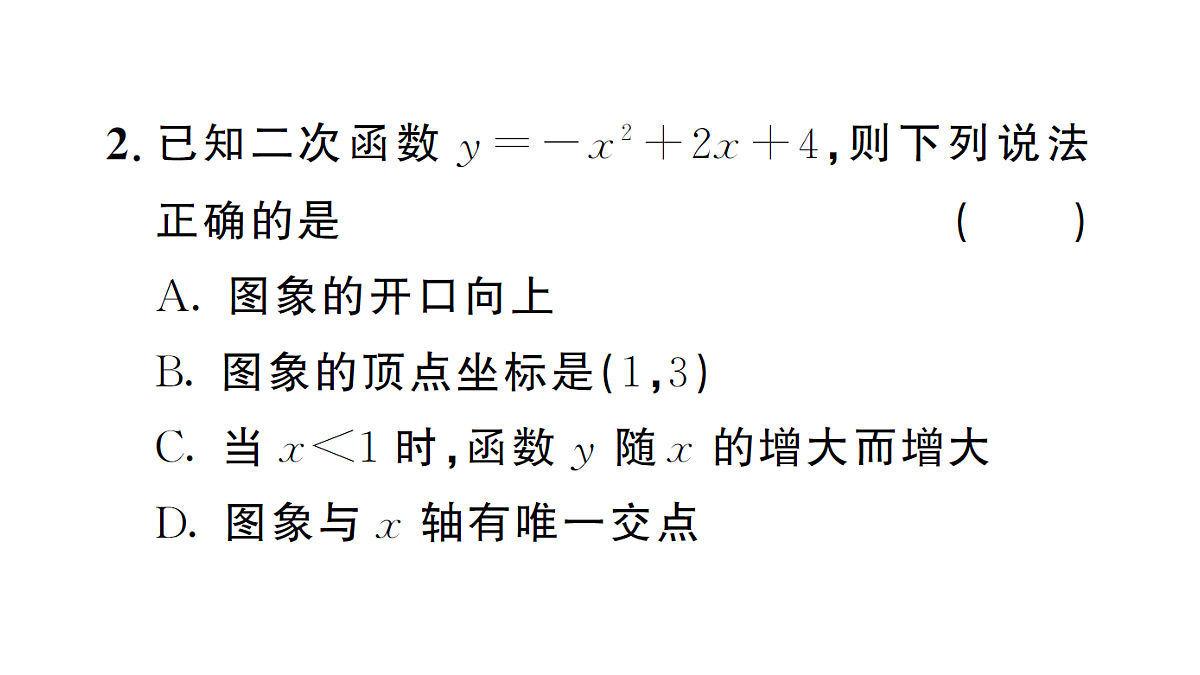 18463257第3页