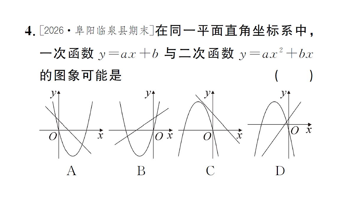 18463257第5页