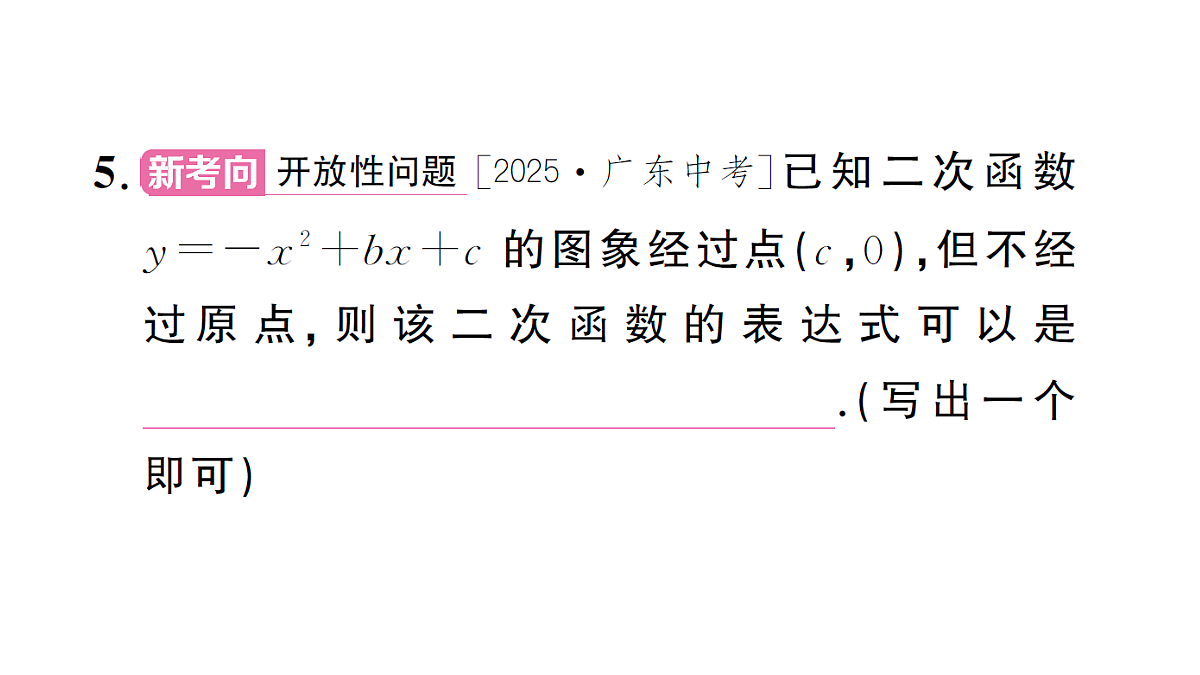 18463257第6页