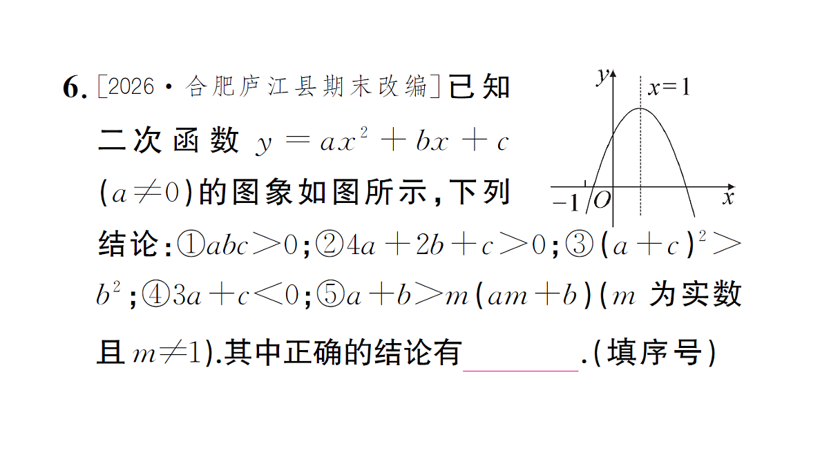 18463257第7页