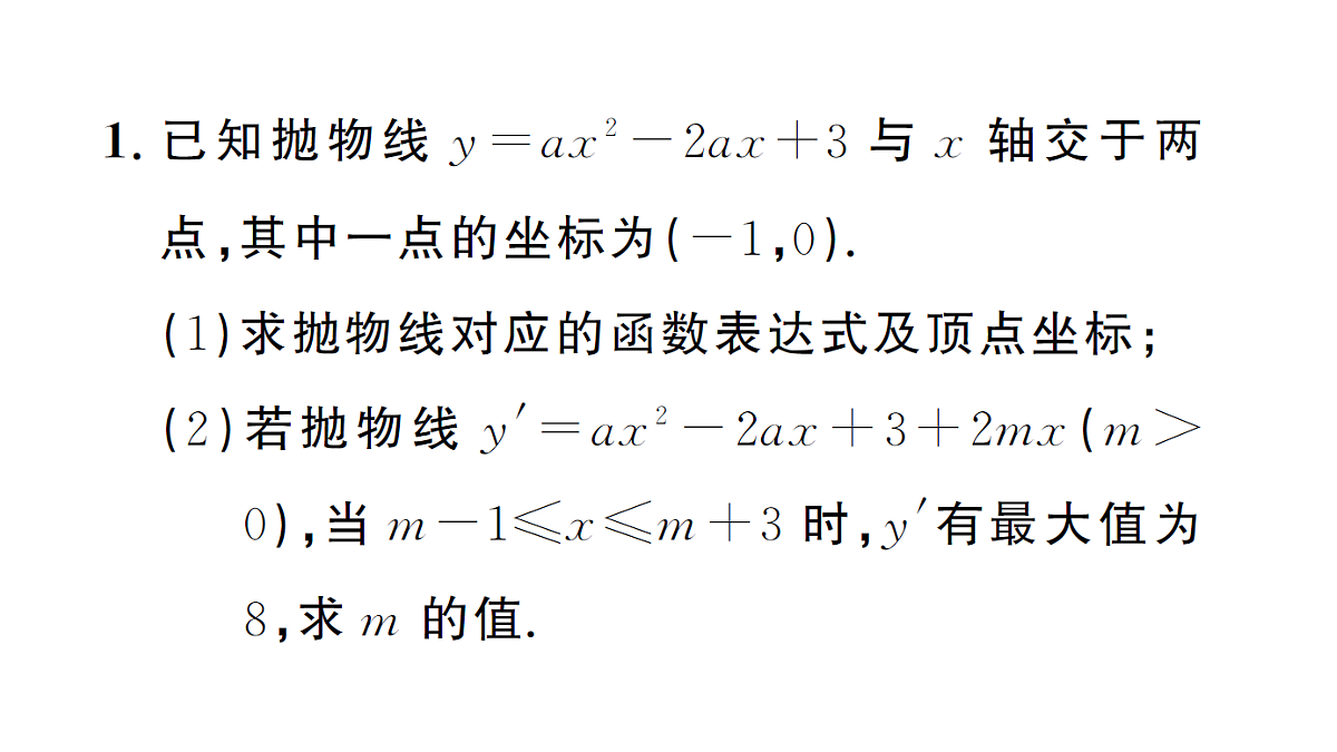 18463258第2页