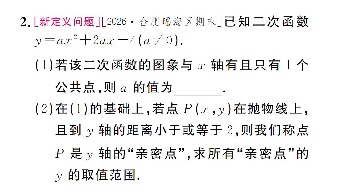 18463258第5页