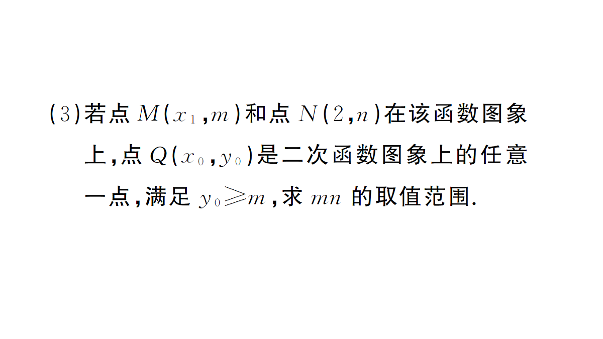 18463258第7页
