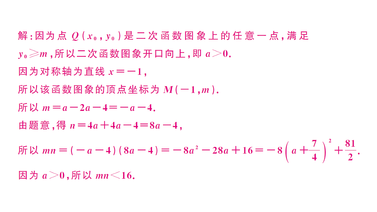 18463258第8页
