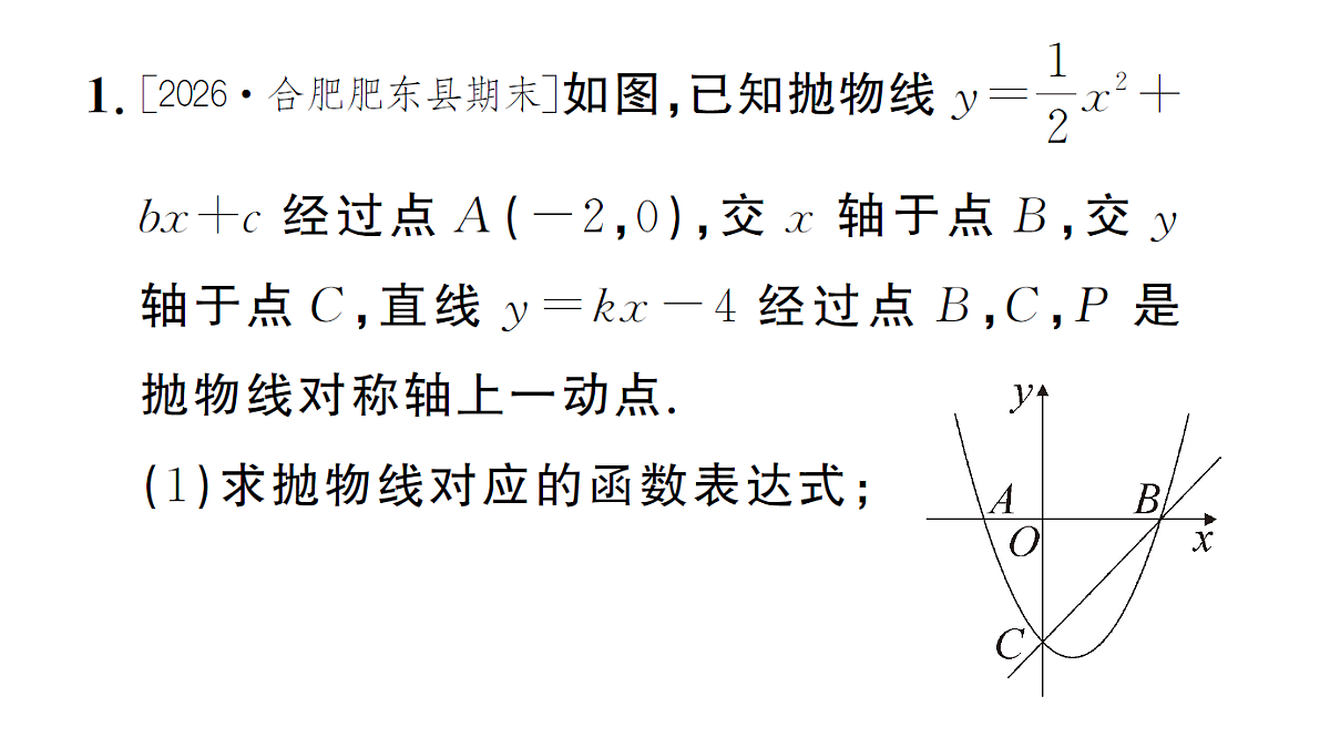 18463259第2页