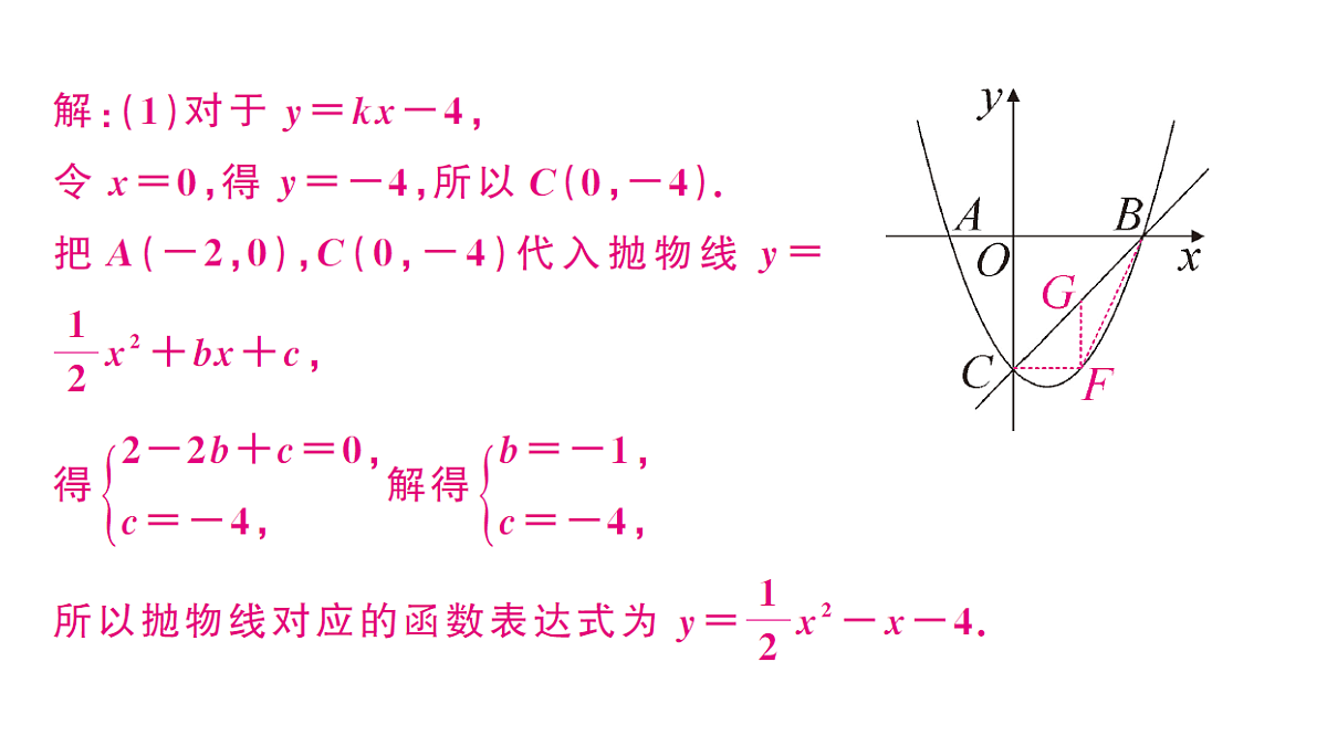 18463259第4页