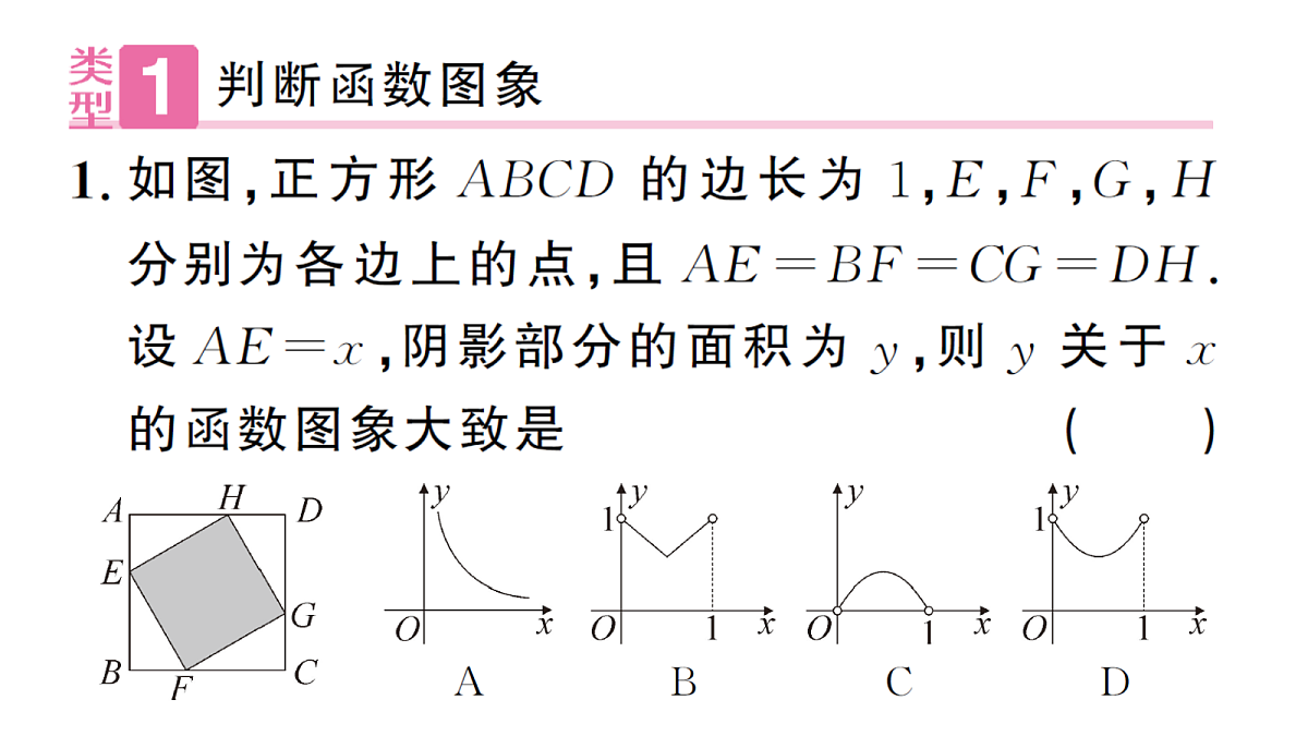 18463260第2页