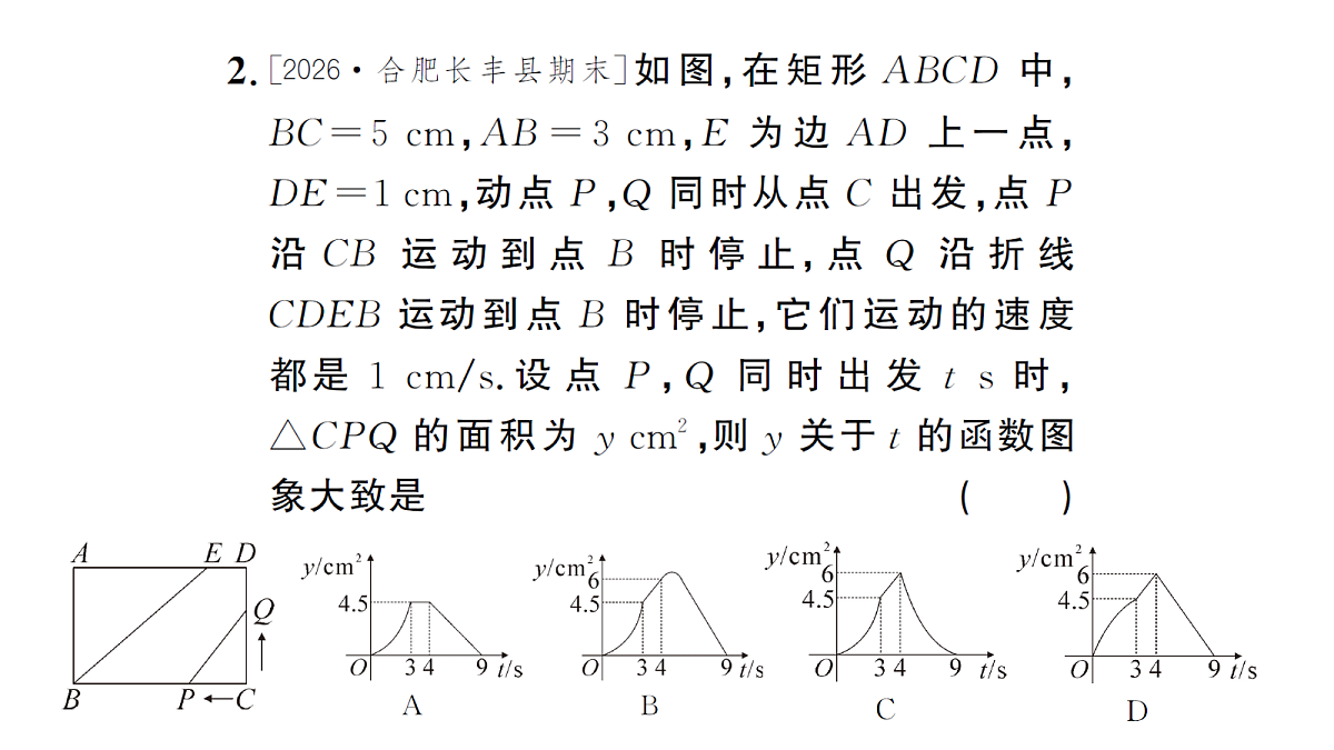 18463260第3页