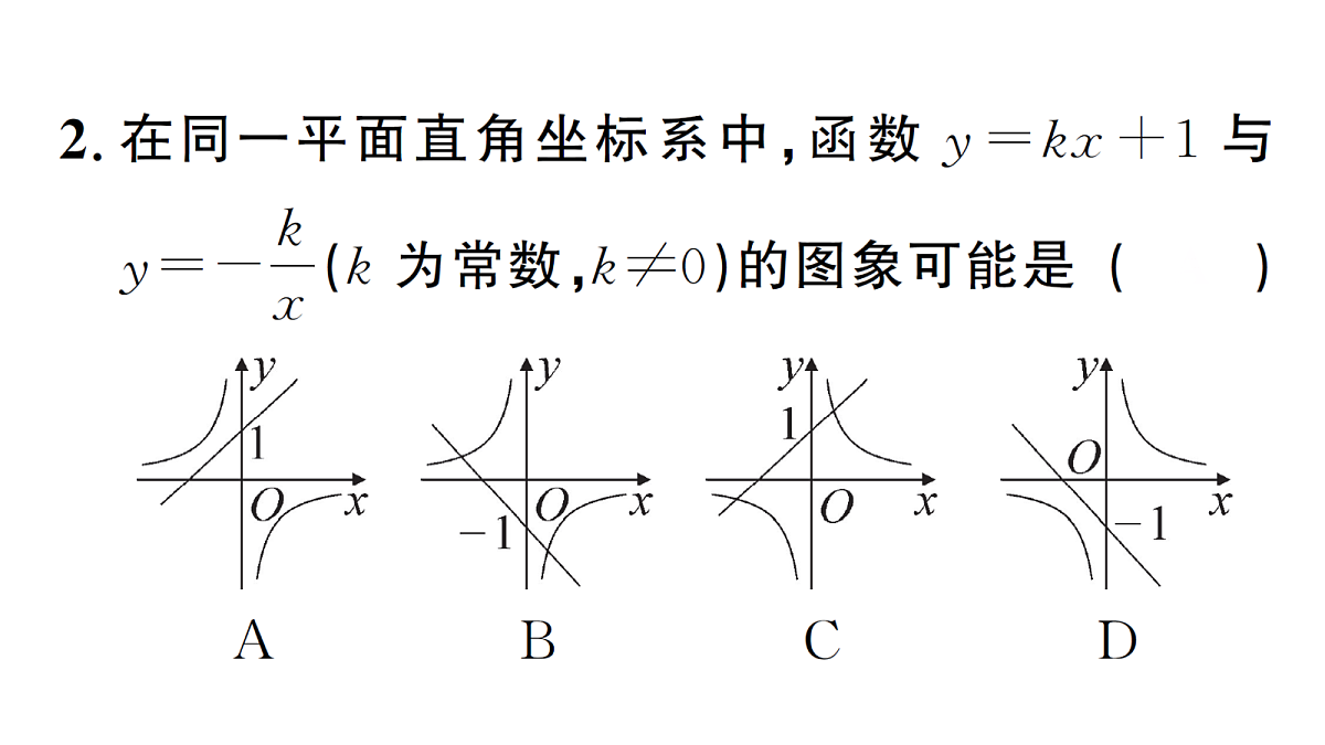 18463261第3页