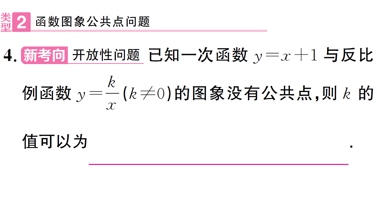 18463261第5页