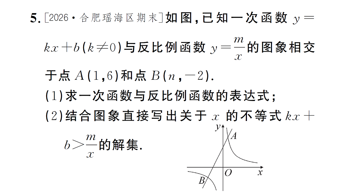 18463261第6页