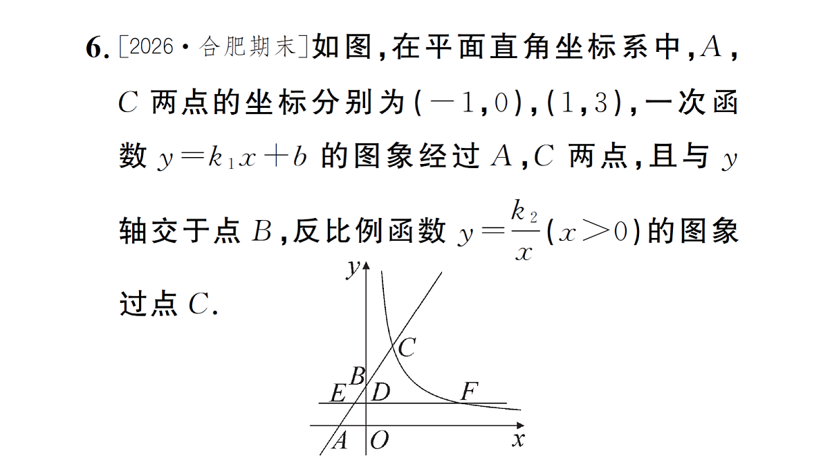 18463261第8页