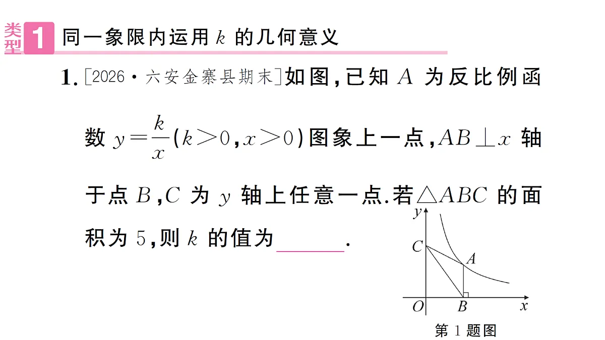 18463262第2页