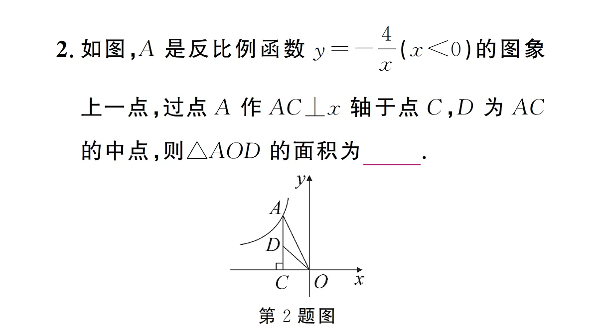 18463262第3页