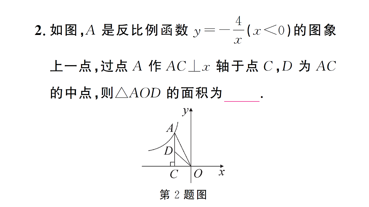 18463262第3页