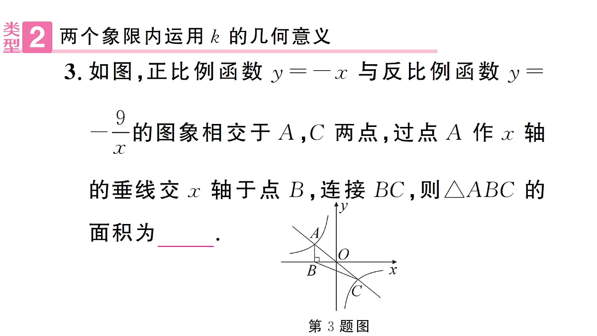 18463262第4页