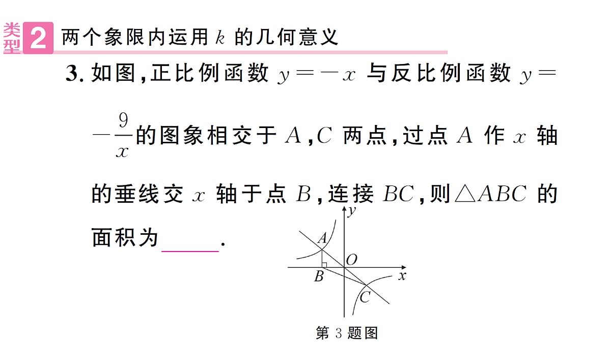18463262第4页