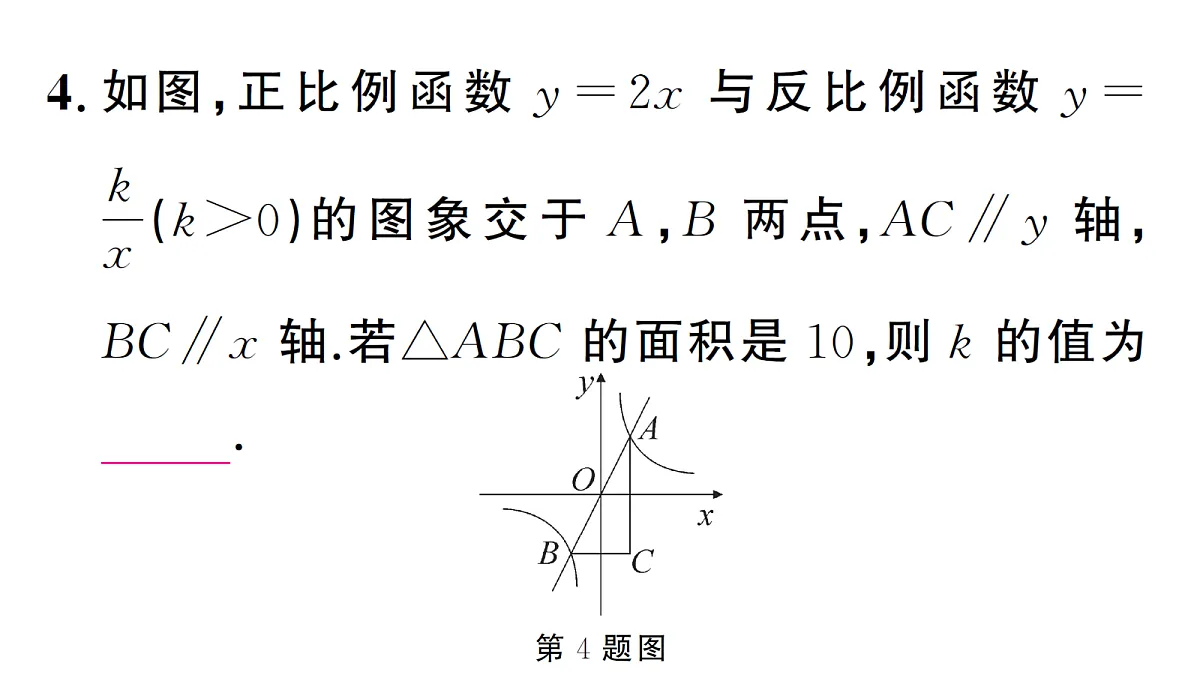 18463262第5页