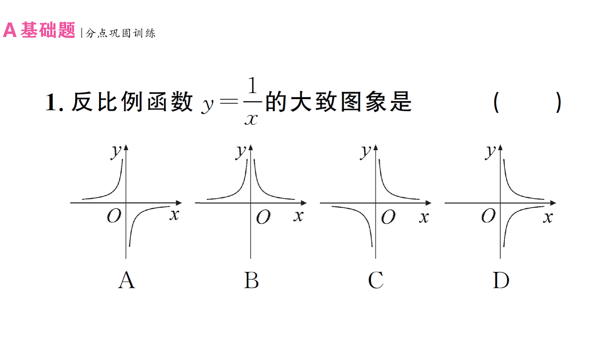 18463269第2页