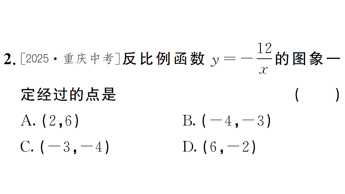 18463269第3页