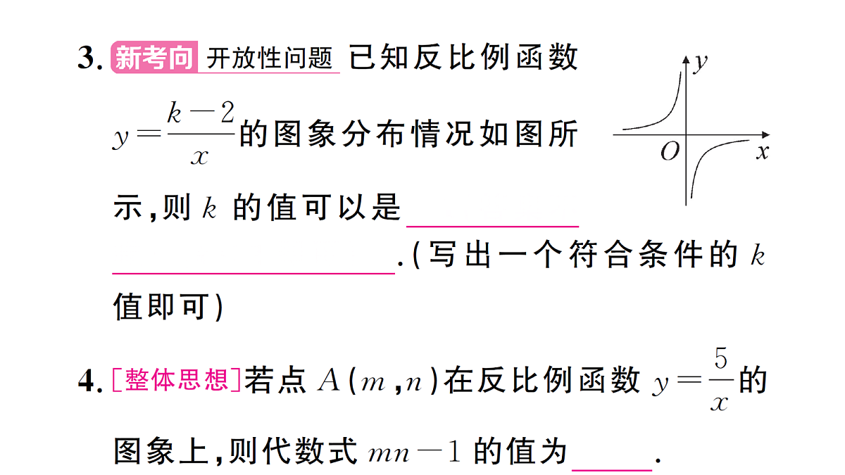 18463269第4页