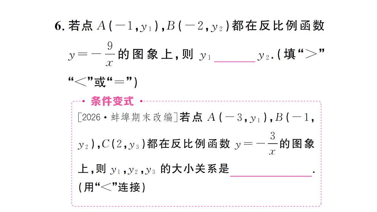18463269第6页