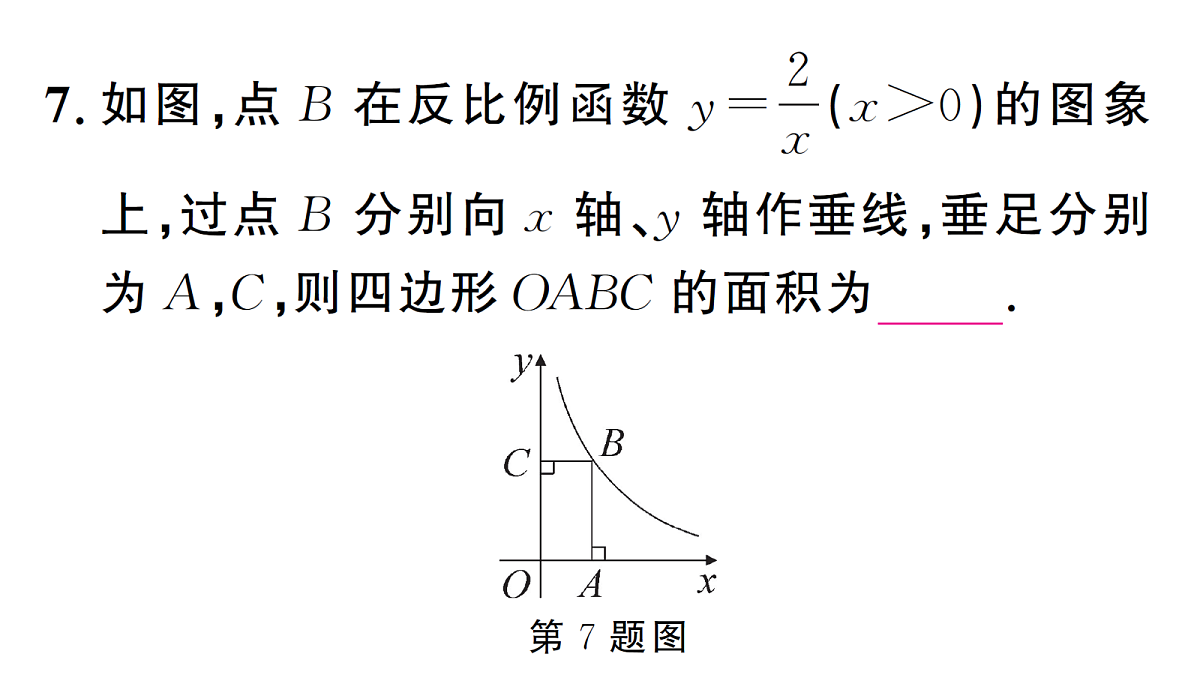 18463269第7页