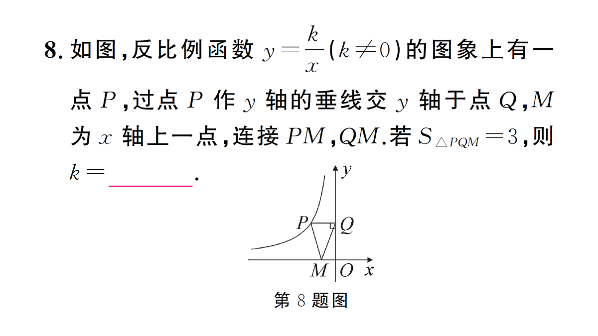 18463269第8页