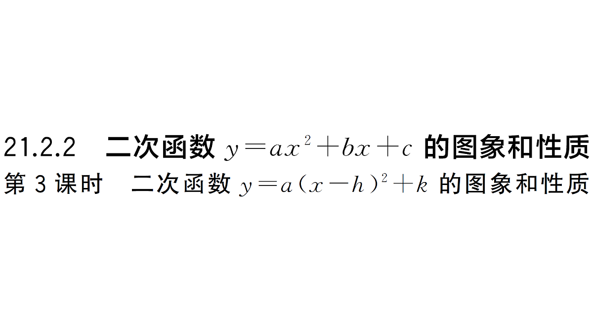 18463271第1页
