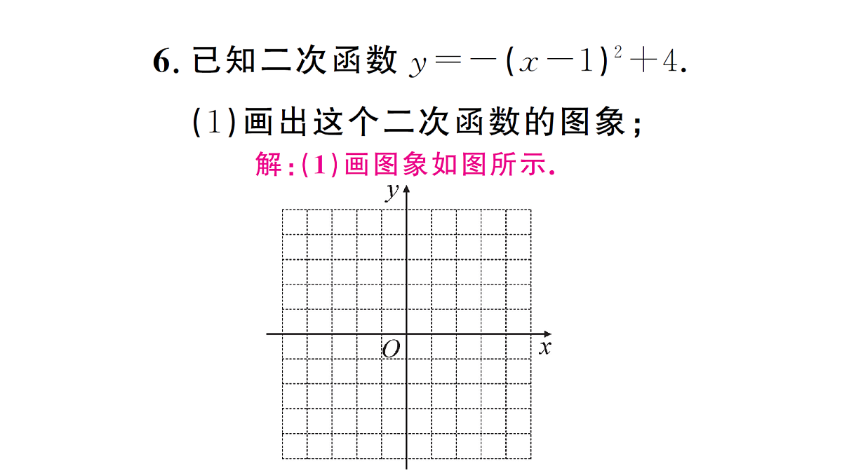 18463271第5页