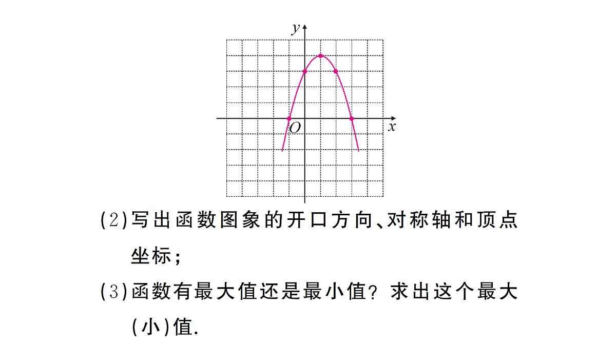 18463271第6页