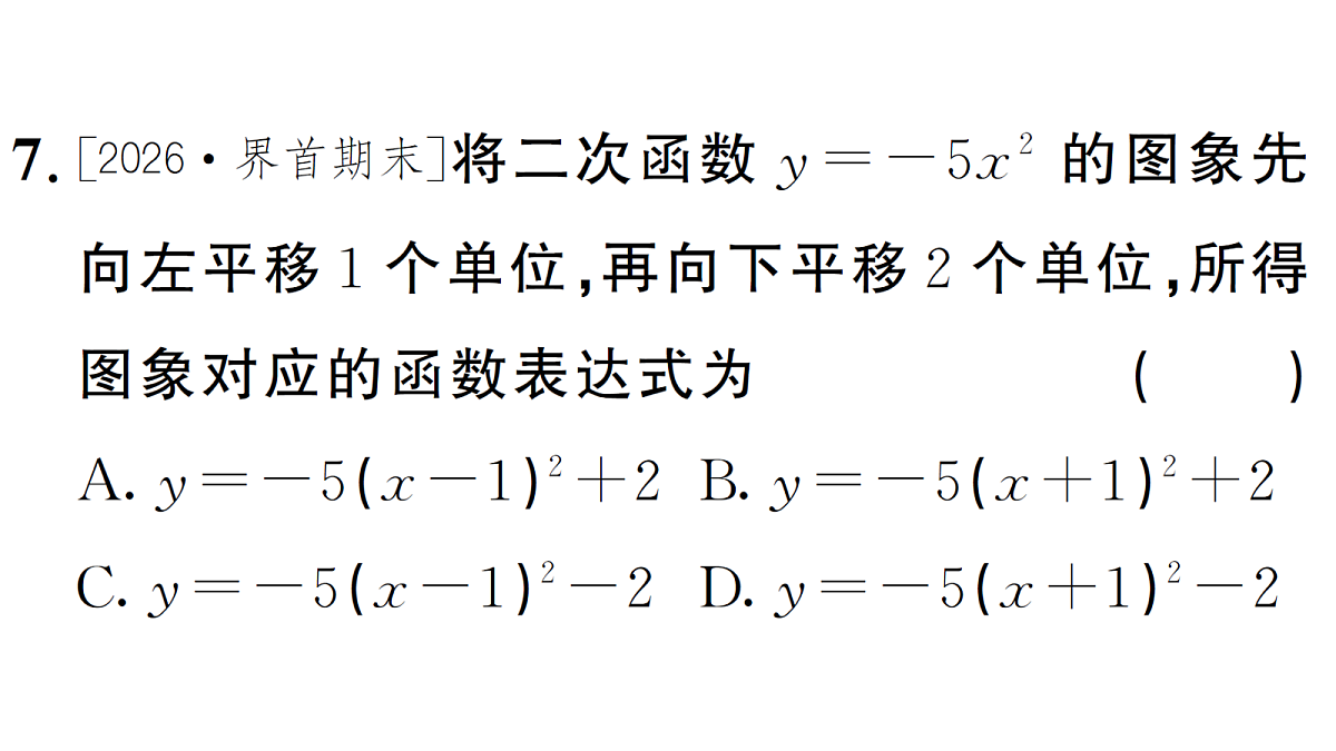 18463271第8页