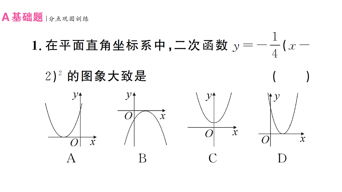 18463272第2页