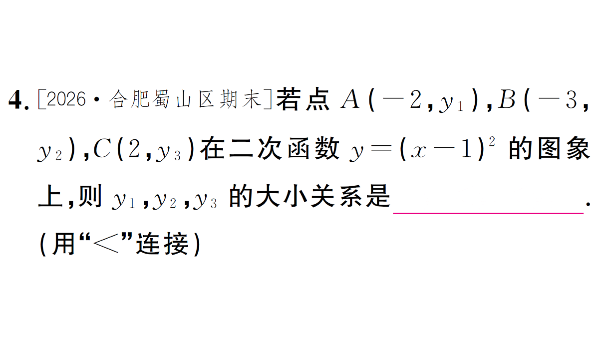 18463272第4页