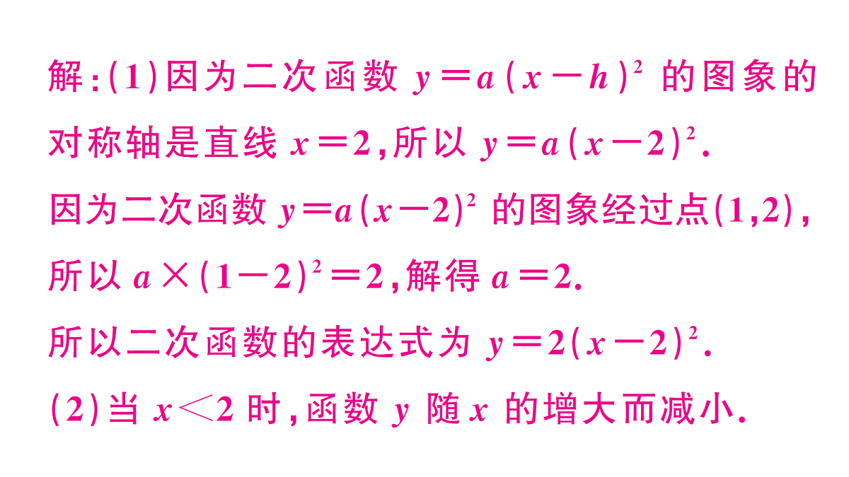 18463272第6页