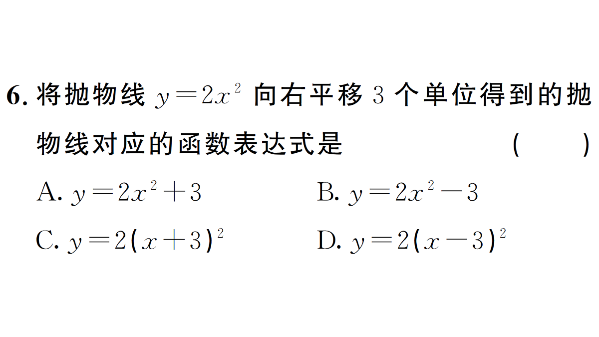 18463272第7页