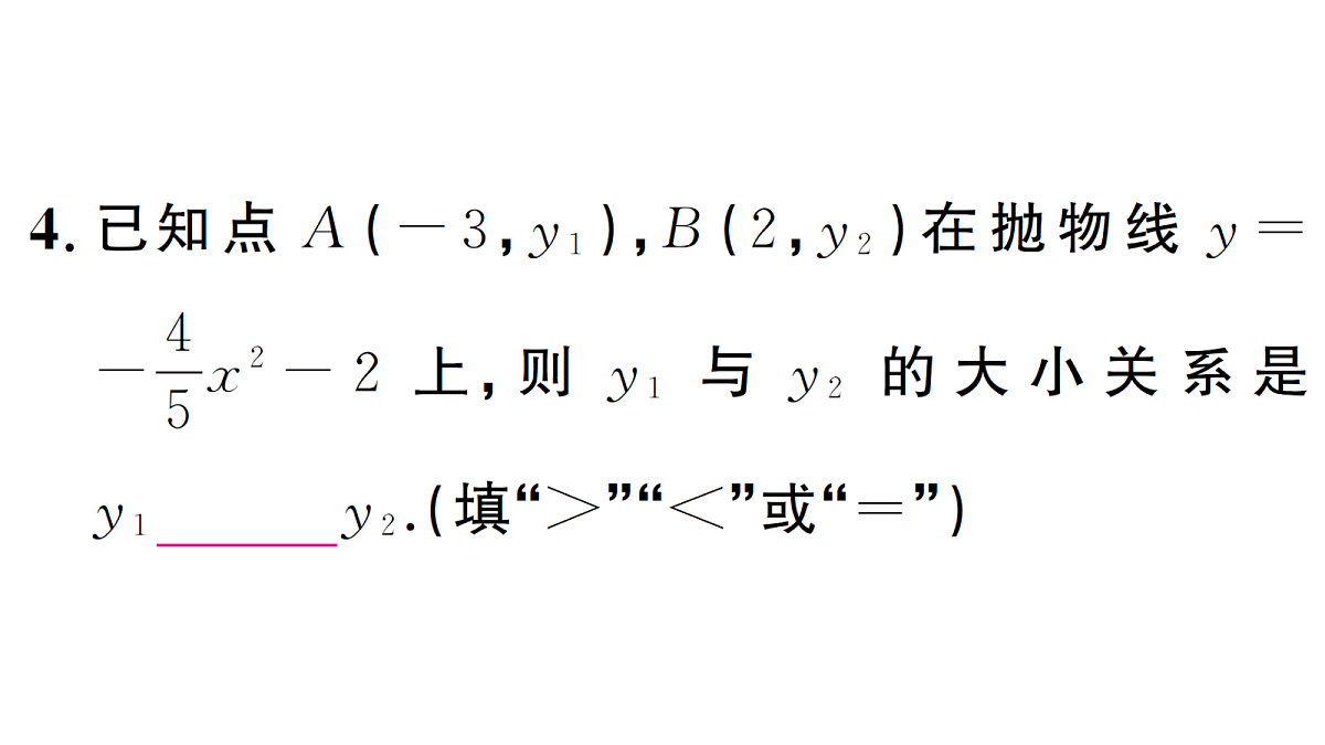 18463273第4页