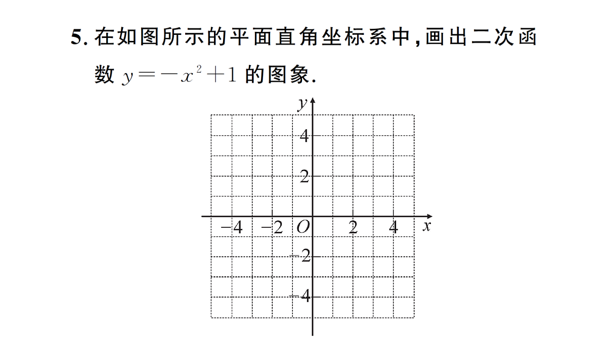 18463273第5页