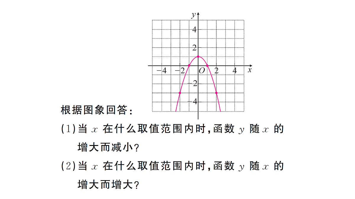 18463273第6页
