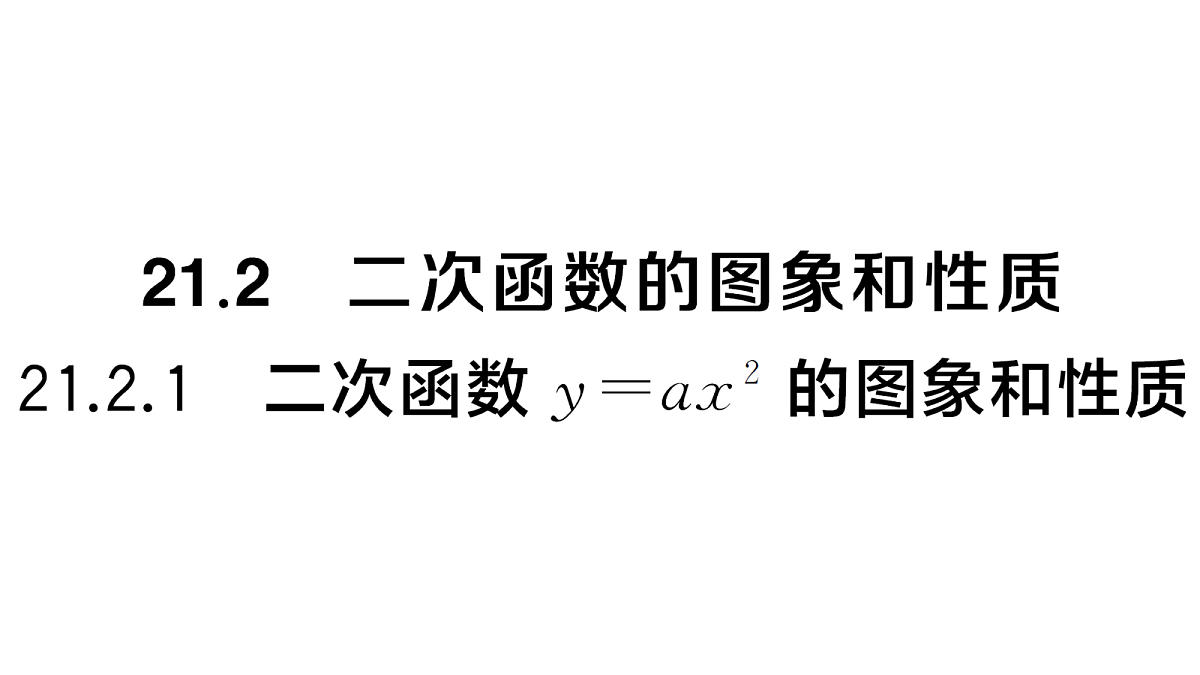 18463274第1页