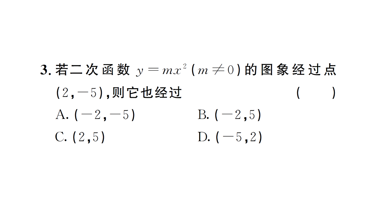 18463274第3页