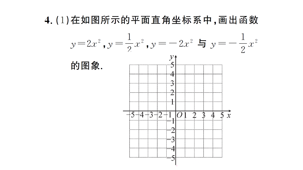 18463274第4页