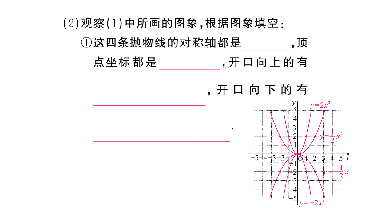 18463274第5页