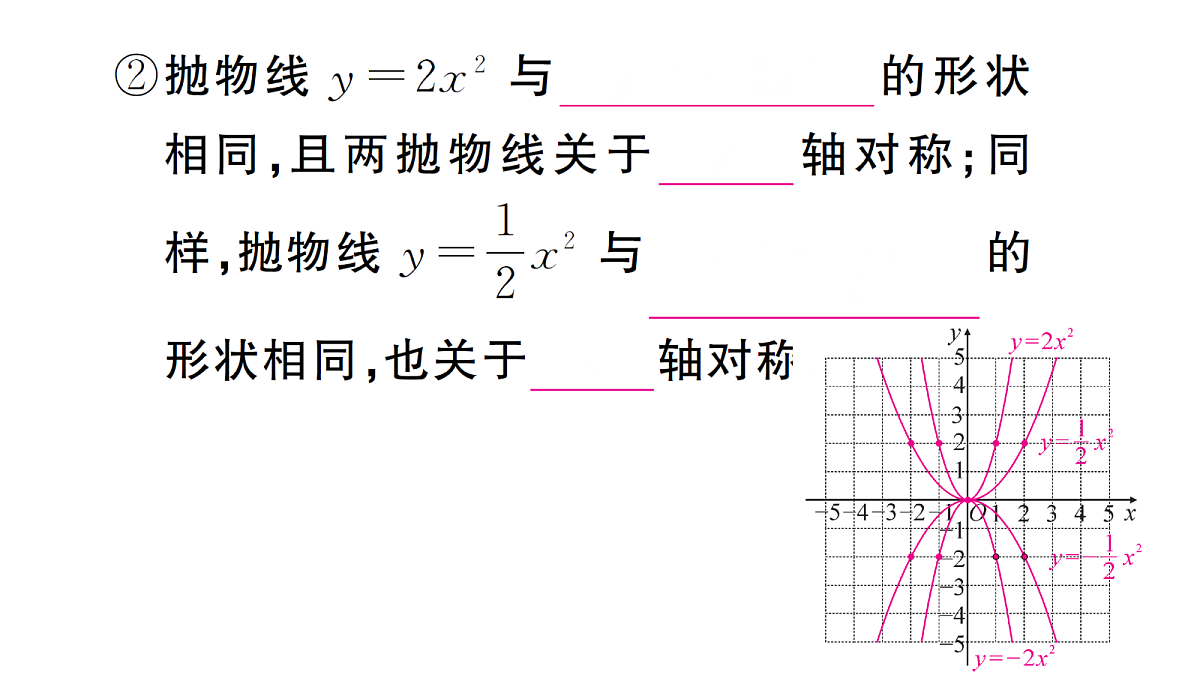 18463274第6页