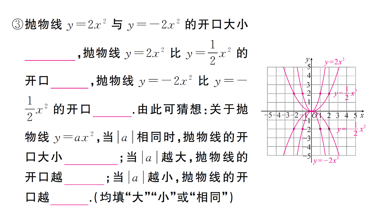 18463274第7页
