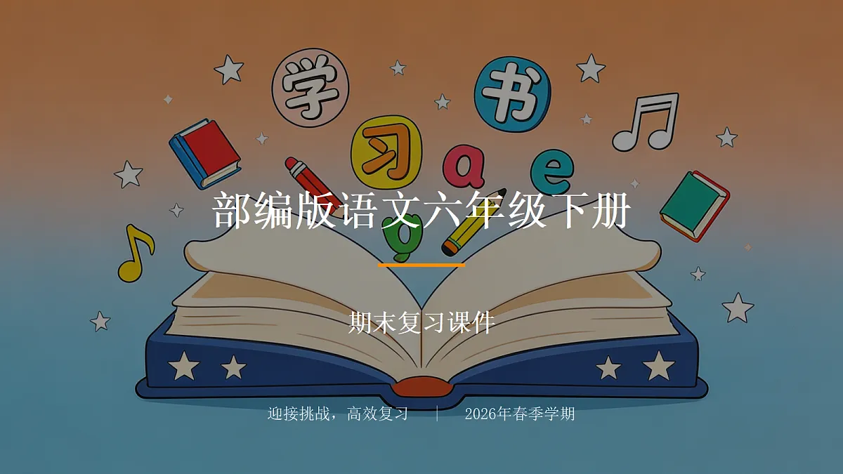 18463349第1页