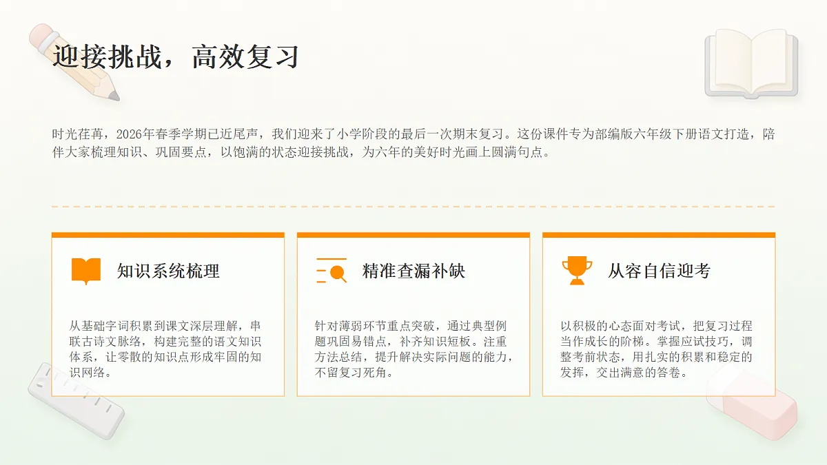 18463349第2页