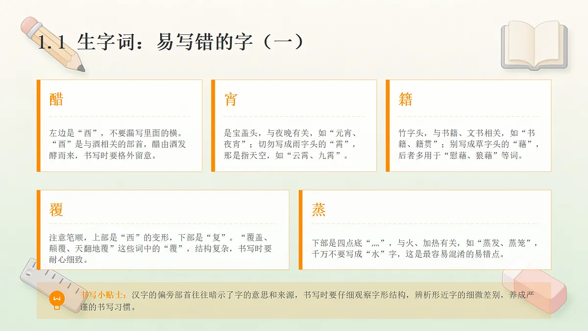 18463349第7页