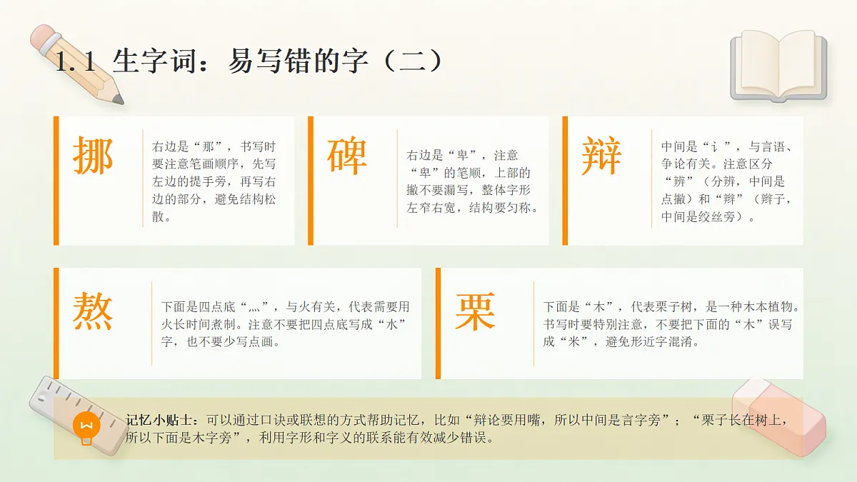 18463349第8页